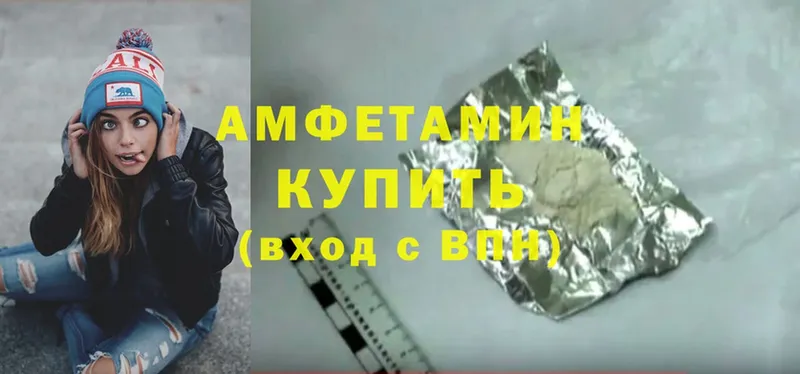 цены   Белоярский  Amphetamine VHQ 