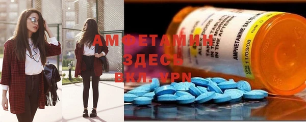 MDMA Premium VHQ Абдулино